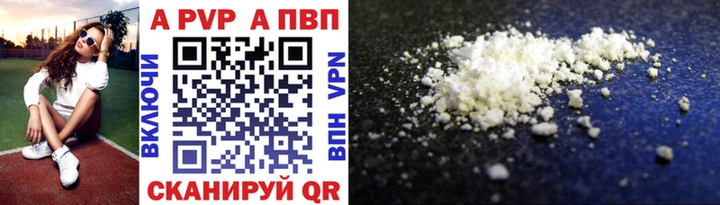 A PVP крисы CK  даркнет сайт  Губаха 