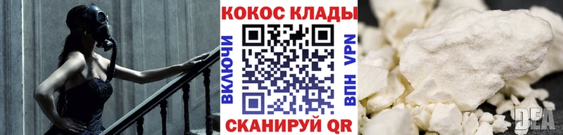 Cocaine VHQ  Губаха 