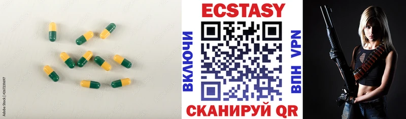 Ecstasy круглые  KRAKEN сайт  Губаха  хочу наркоту 