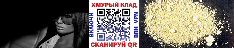 Героин Афган  Губаха 