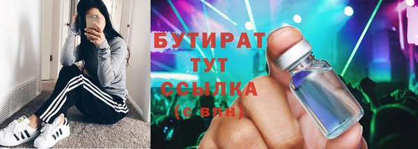 героин Балабаново