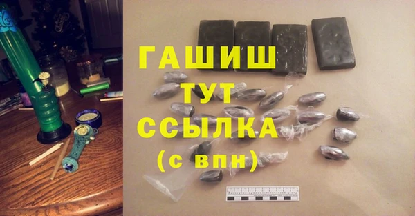 гашик Беломорск