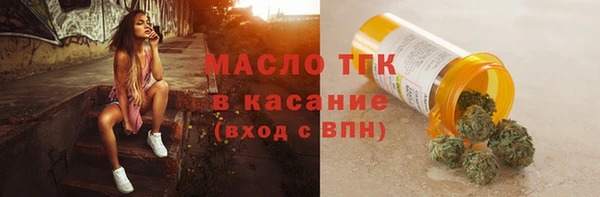 а пвп мука Баксан