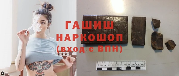 марки lsd Белокуриха
