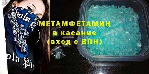 марки lsd Белокуриха