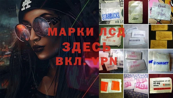 каннабис Балахна