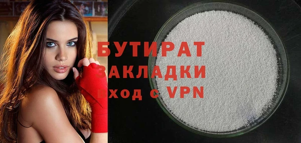 гашик Беломорск