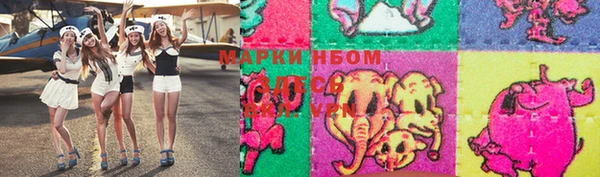 марки lsd Белокуриха