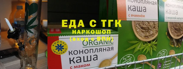 каннабис Балахна