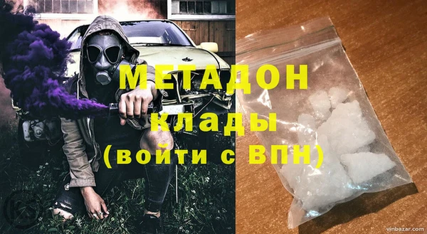 каннабис Балахна
