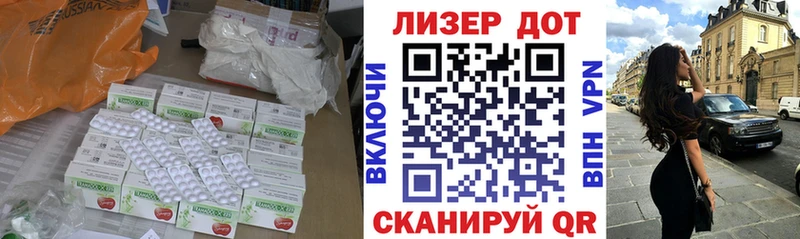МЕГА маркетплейс Губаха ЛСД экстази кислота