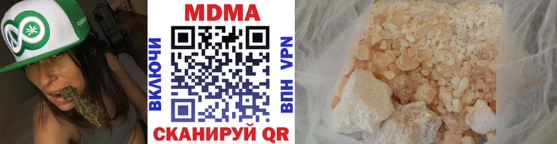 MDMA молли наркота Губаха
