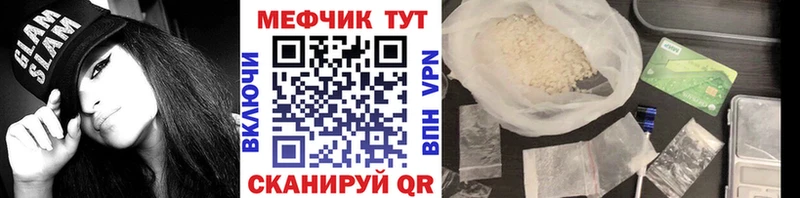 МЕФ 4 MMC  цена   Губаха 