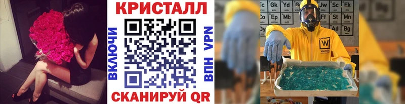 Первитин Methamphetamine  купить наркотики сайты  Губаха 