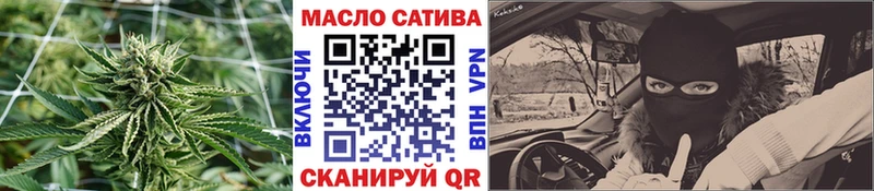 ТГК THC oil МЕГА tor Губаха закладка